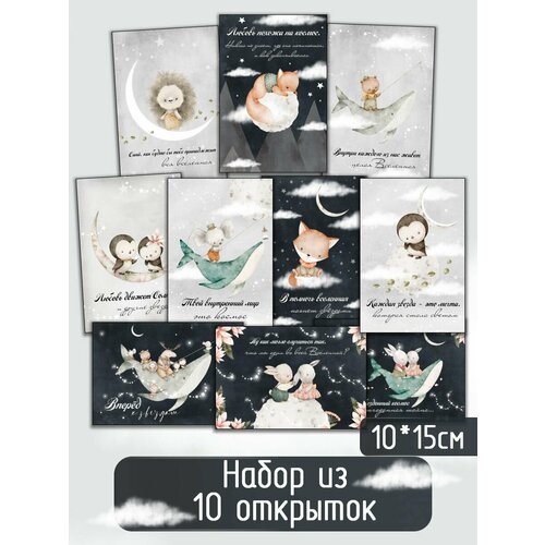 ���� ����� �� 10 �������� 