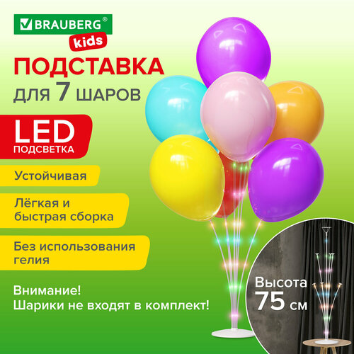    LED  7  ,  75 , , BRAUBERG KIDS, 591908,   540 