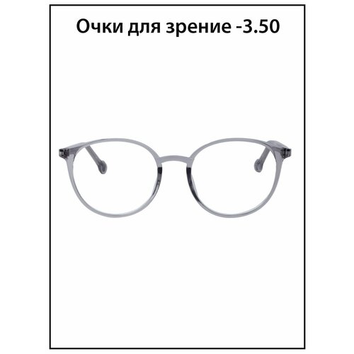 ���� ���� ��� ������ ������� � ���������� -3.5, ������ �� 896 ���