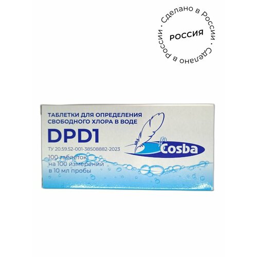 ���� �������� ��� ��������� DPD1 ��� ��������� ������ ���������� ����� � ���� ��������, ������ �� 1600 ���