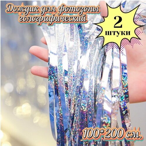 ���� ������ ��� ��������, �������, ���������� 200*100��. 2��., ������ �� 404 ���