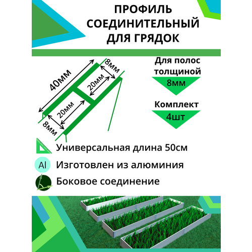 ���� �������� �������� �������������� ��� ������ 8�� 4��, ������ �� 1500 ���