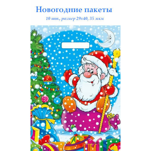 ���� ���������� �������������� ������ 10 �� 29*40 �� ��� �����, ������ �� 230 ���