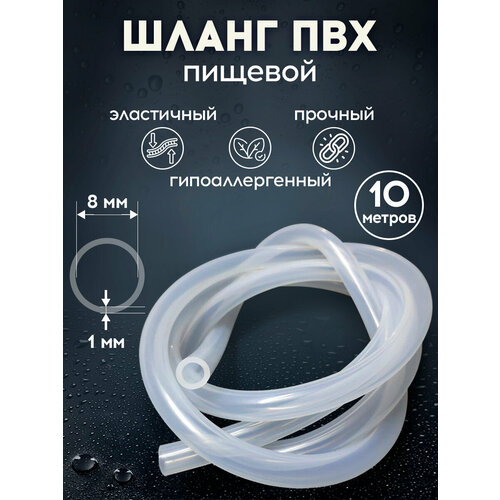 ���� ����� ������� ���������� ������ ��� 10 ������, 8�� �������, ������ �� 699 ���