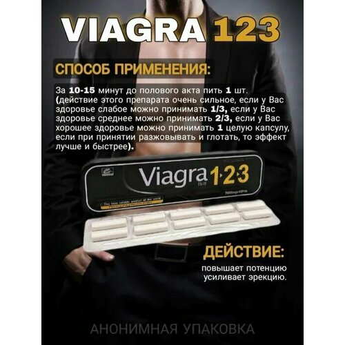  Viagra 1 2 3 /  123     18+   -     , -, 