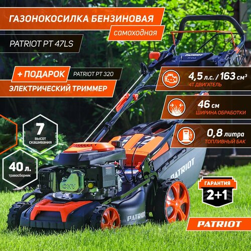 ���� ������������� ���������� PATRIOT PT 47LS + ������� PT 320 ��������, ������ �� 39090 ���