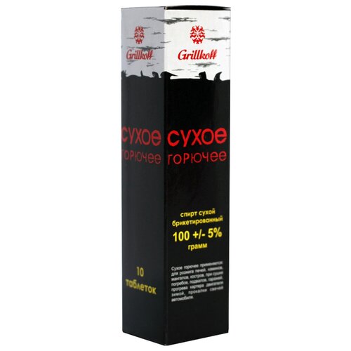 ���� Grillkoff ����� �������, 10 ����. 10 ��. 100 �, ������ �� 258 ���