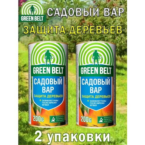    Green Belt 200 , 2    -     , -, 