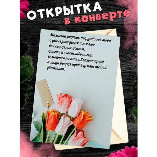 ���� �������� �6 � �������� � ���� ��������, ����!, ������ �� 268 ���