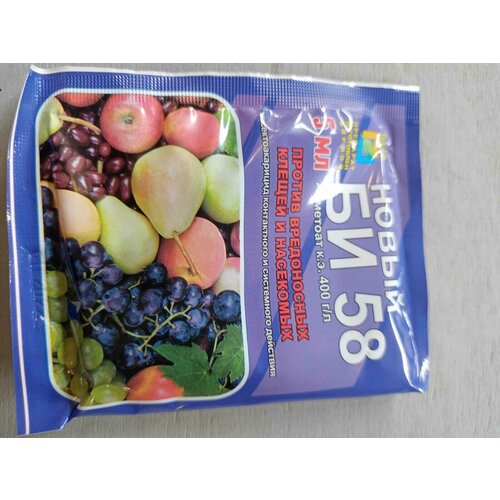 ���� ��������� �� ���, ����, ���, ������, ������� �� ��������� Basf ��-58, ����� ������ 5��, ������ �� 73 ���