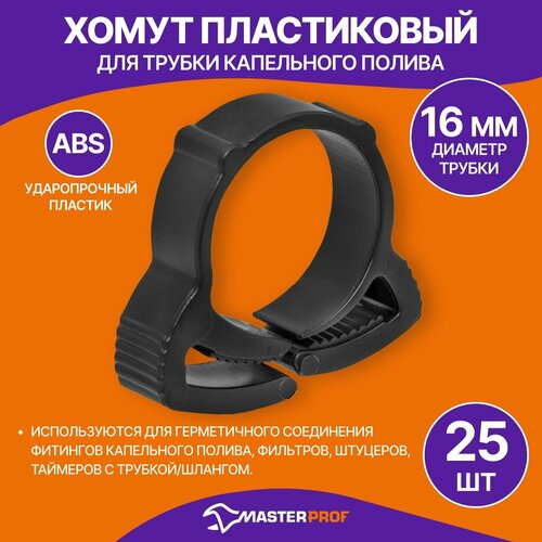 ���� ����� ����������� ��� ������ ���������� ������ 16 ��, 25 ��., ������ �� 274 ���