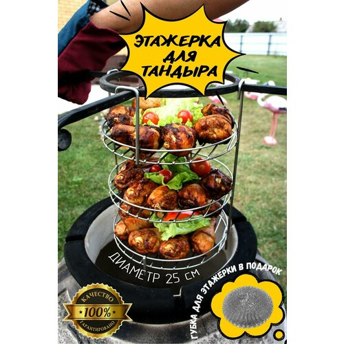 ���� �������� (�������) ��� �������, D - 25 ��, 3-� ������� � ������., ������ �� 3451 ���