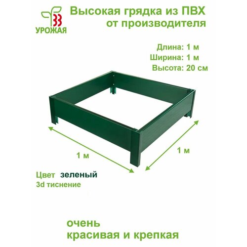 ���� ������� ������ �� ��� �� ���� 1,0�1,0 �, ������ 20 ��, ���� �������, ������ �� 3690 ���