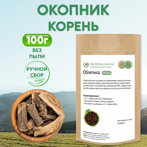 ���� ������� (��������) (������), 100 ��, ������ �� 700 ���