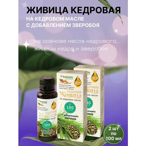 ���� ������ �������� �� �������� ����� �� ���������, 2 �� �� 100 ��, Ambrella, ������ �� 750 ���