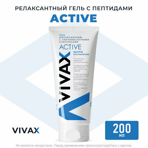 ���� Vivax Active ���� 