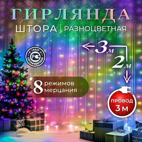 ���� �������� ����� 3x2 ������������ ������������, ������ �� 699 ���