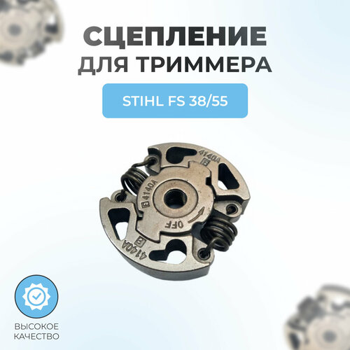 ���� ��������� ��� �������� Stihl FS 38, FS55, ������ �� 550 ���