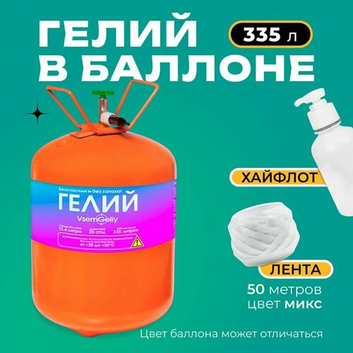 ���� ������ � ������ ��� ��������� ����� 335� ��� ��������� Vsem Geliy, ������ �� 3119 ���