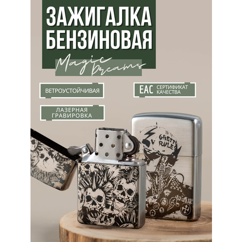 ���� ��������� ���������� Magic Dreams � ����������� 