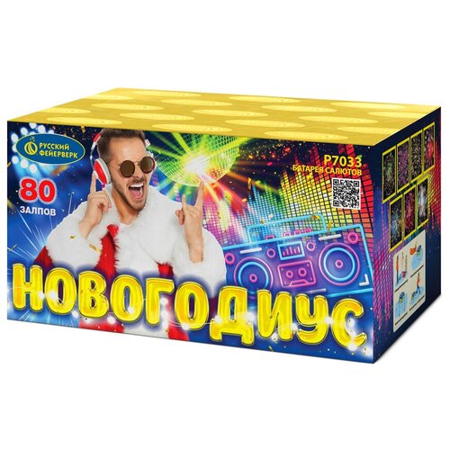 ���� ������� ������� ������� ��������� ���������� �7033, 80 ������, �������/������ 15 �� 15 ��, ������ �� 4047 ���