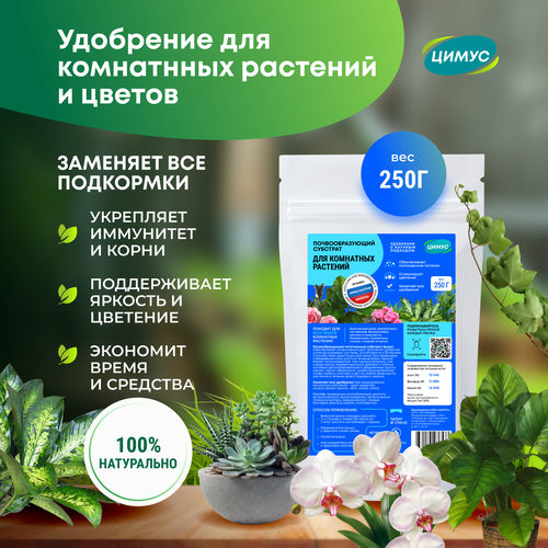 ���� ����� ����������� ��������� ��� ���� ����� ��������� �������� � ������ 250 �, ������ �� 455 ���