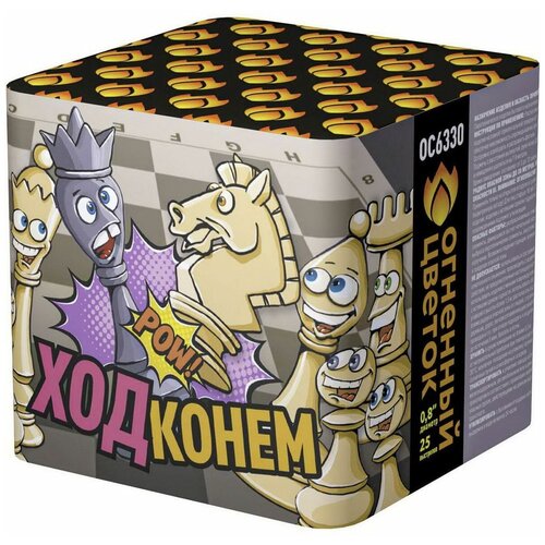 ���� ��� �����, 0,8