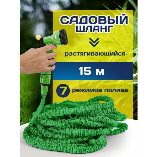 ���� ����� ������� ���������� ��������������� 15 ������ �������, ������ �� 590 ���