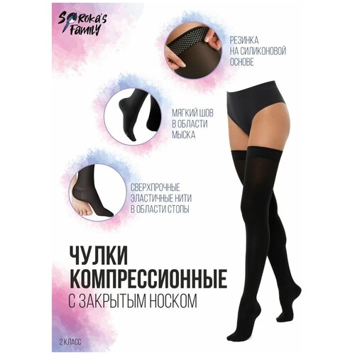 ���� ����� �������������� Soroka'S Family ������ 2 ����� � �������� �����, ������ �� 1899 ���