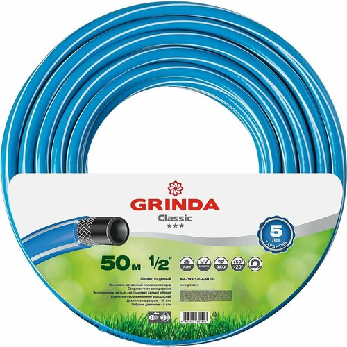    GRINDA 50 1/2   ,   2099 