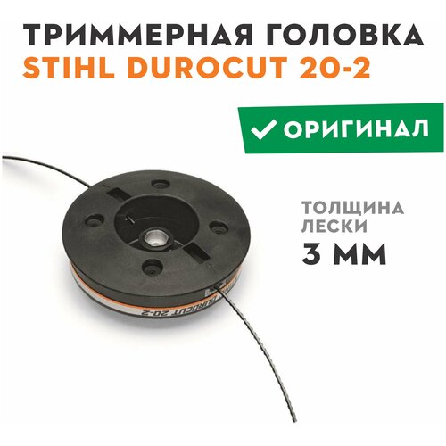  STIHL   STIHL DuroCut 20-2   -     , -, 