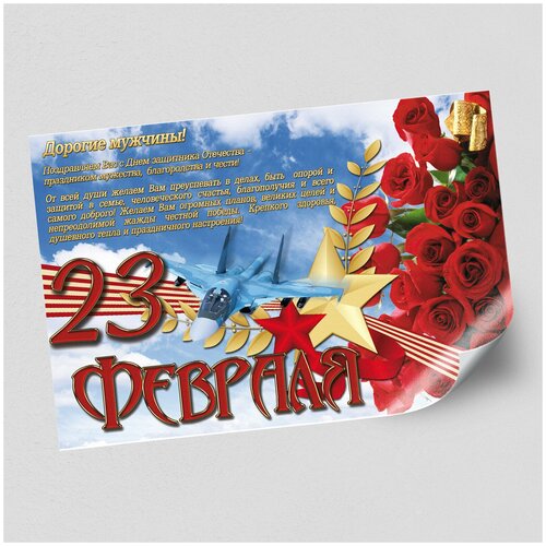 ���� ����������/������ �������������� �� 23 ������� / �-0 (119x84 ��.), ������ �� 1650 ���