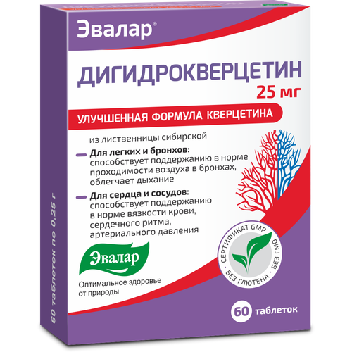 ���� ���������������� ���., 25 ��, 60 ��., �����������, ������ �� 538 ���