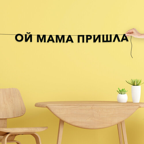 ���� �������� ��������, ���� - ��� ���� �������, ������ ��������� ��������., ������ �� 535 ���