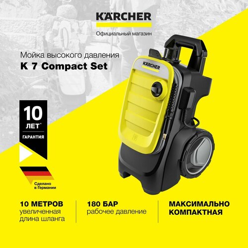 ���� ����� �������� �������� Karcher � 7 �ompact Set 8.440-669.0 � ������ �������� � ����������� �������� ���������, 600 �/�, ����� � ������� �����������, ������ �� 63990 ���