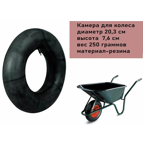 ���� ������ ��� ������ � ����� 3.00/3.25-8. ������� ���� �� ������������� ������, ��� ���������������� ������� ����� ������� � ������������ �������, ������ �� 684 ���