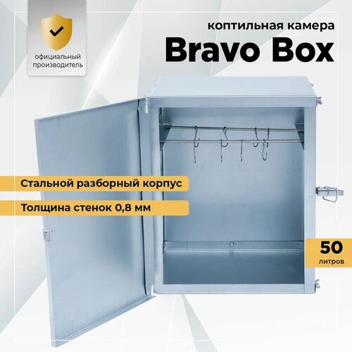    Bravo Box,   3990 