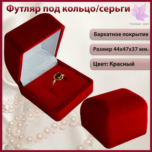      MAGIC GIFT.  444737 . -.   -     , -, 