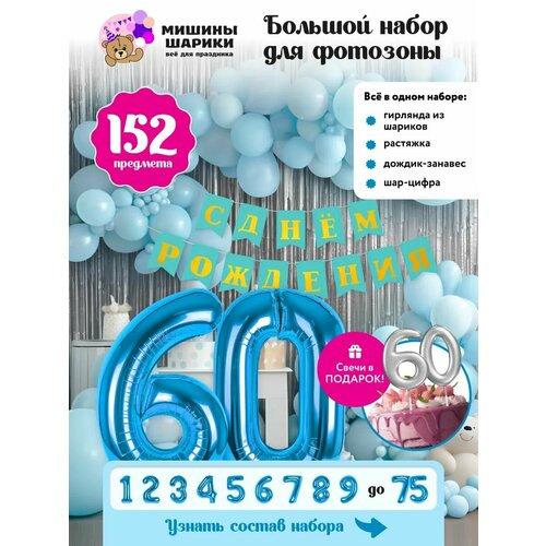 ���� ����� ����� ��� �������� �� ���� �������� ����� ����� 60 ���, ������ �� 1400 ���