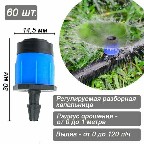 ���� ���������� ��������������� ������� ��������� ������������ 0-120 �/� - 60 ��., ������ �� 1194 ���