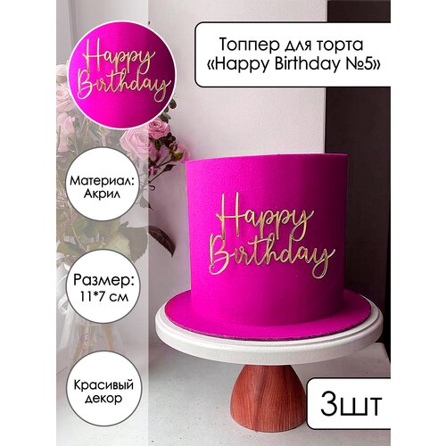 ���� 3 ������� ��� ����� 