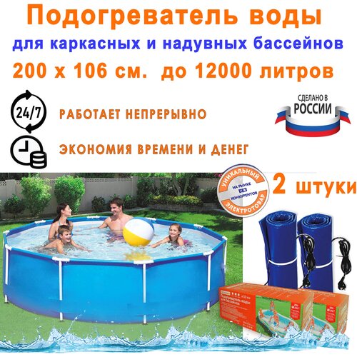 ���� ������������� ���� � ��������� ��������� � �������� 2 ��. ���������-200 (�� 12000 ������) 200x106 ��. / ����������� ��� �������� �������������, ������ �� 7150 ���