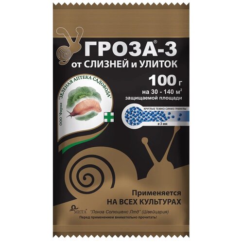 ���� ������� ������ �������� �������� �� ������� � ������ �����-3, 100 �, ������ �� 180 ���