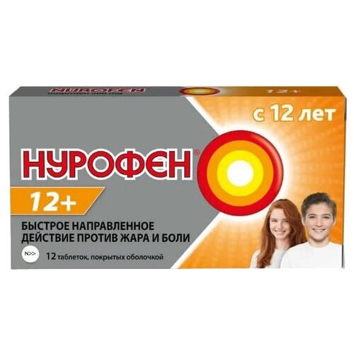 ���� ������� 12+ ���. �/� ����., 200 ��, 12 ��., ������ �� 178 ���