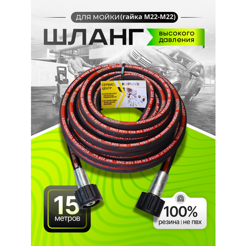 ���� ����� �������� �������� 225 bar (����� �22-�22) 15�, ������ �� 4450 ���