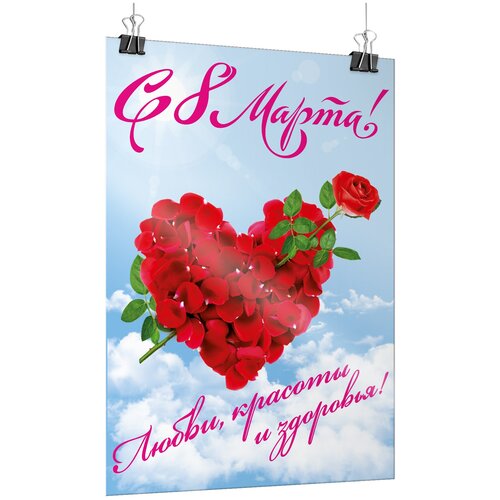    8 ,  -0 (84x119 .),   1650 