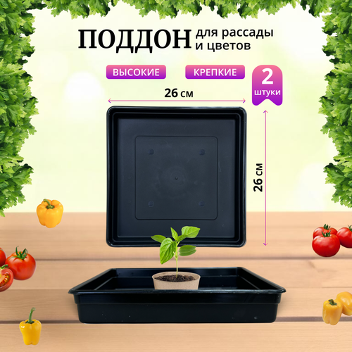 ���� ������ ��� ������� 260�260�40��, �����������, ������, ����� 2��, ������ �� 400 ���