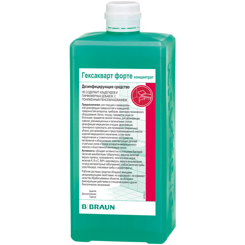 ���� ���������� �������� ��� ����������� ������������ �����, 1000 ��, 1200 �, ��� ������: ��������, ������ �� 1306 ���