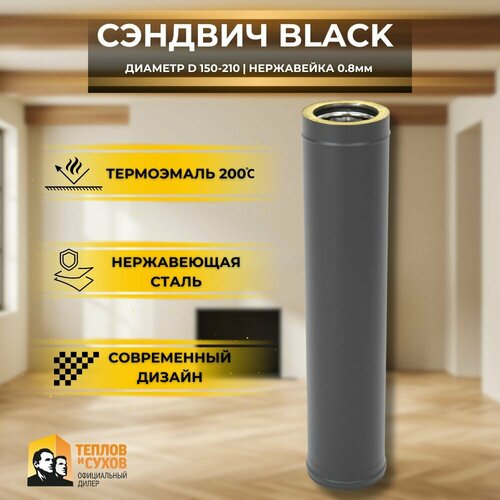 ���� ������� ������� ����� ������ ����� ��� �������� ���������� 1 ���� 430-0,8/430-0,5 D150/210, ������ �� 7130 ���