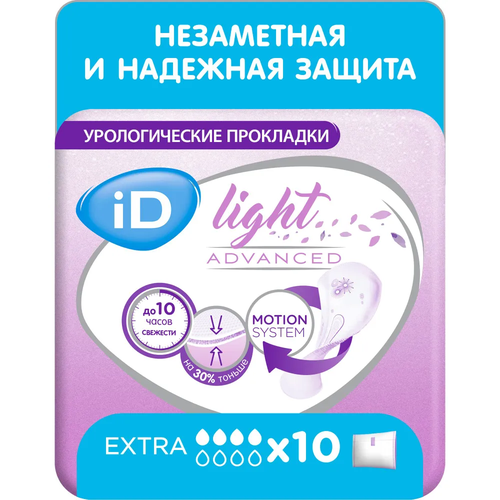     iD Light Advanced Extra, 10    -     , -, 